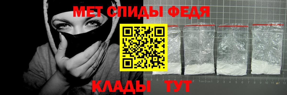 АМФЕТАМИН  Вход с VPN  Канск  АМФЕТАМИН 97% 