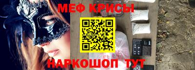 spice Ирбит