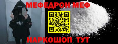 прущие крисы Ипатово