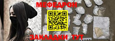 прущие крисы Ипатово