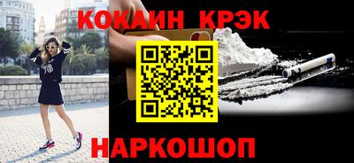 spice Ирбит