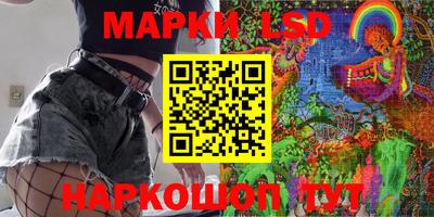 прущие крисы Ипатово