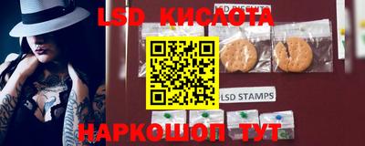 прущие крисы Ипатово