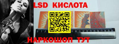 spice Ирбит