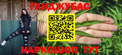 прущие крисы Ипатово