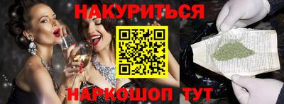 прущие крисы Ипатово
