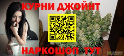 прущие крисы Ипатово