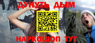 прущие крисы Ипатово
