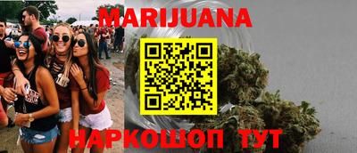 прущие крисы Ипатово