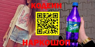 прущие крисы Ипатово