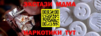 spice Ирбит