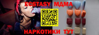 spice Ирбит