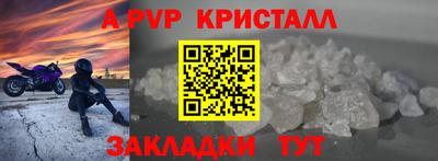прущие крисы Ипатово
