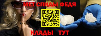 прущие крисы Ипатово