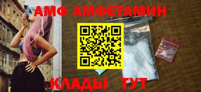 прущие крисы Ипатово