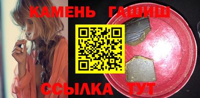гашиш Изобильный
