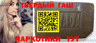 гашиш Изобильный