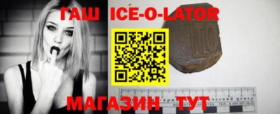 гашиш Изобильный