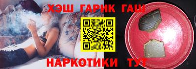 гашиш Изобильный