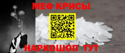 прущие крисы Ипатово