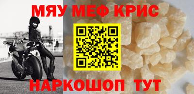 прущие крисы Ипатово