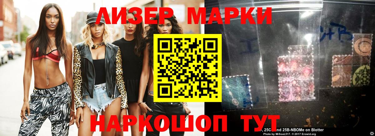 Лсд 25 экстази  Вход с VPN  Лсд 25 экстази кислота  Канск  ЛСД экстази кислота 