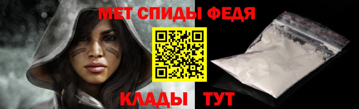 МЕТАМФЕТАМИН мет  Вход с VPN  Канск  МЕТАМФЕТАМИН мет 