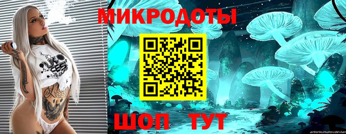 Канск  Псилоцибиновые грибы Magic Shrooms  Вход с VPN 