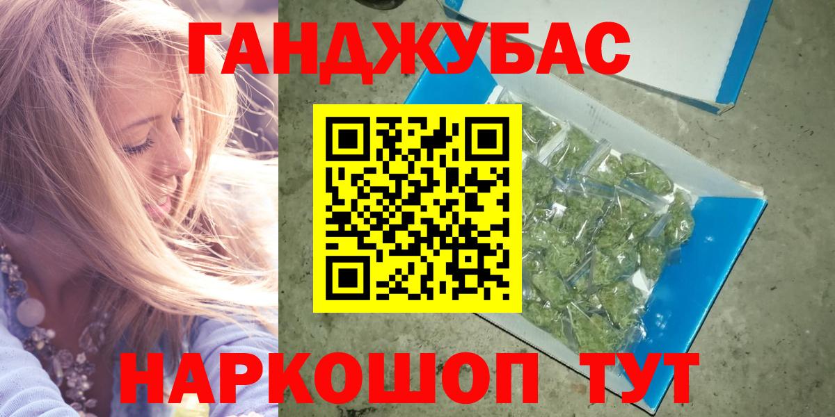 Марихуана LSD WEED  Вход с VPN  Канск  Канабис гибрид  Каннабис марихуана 