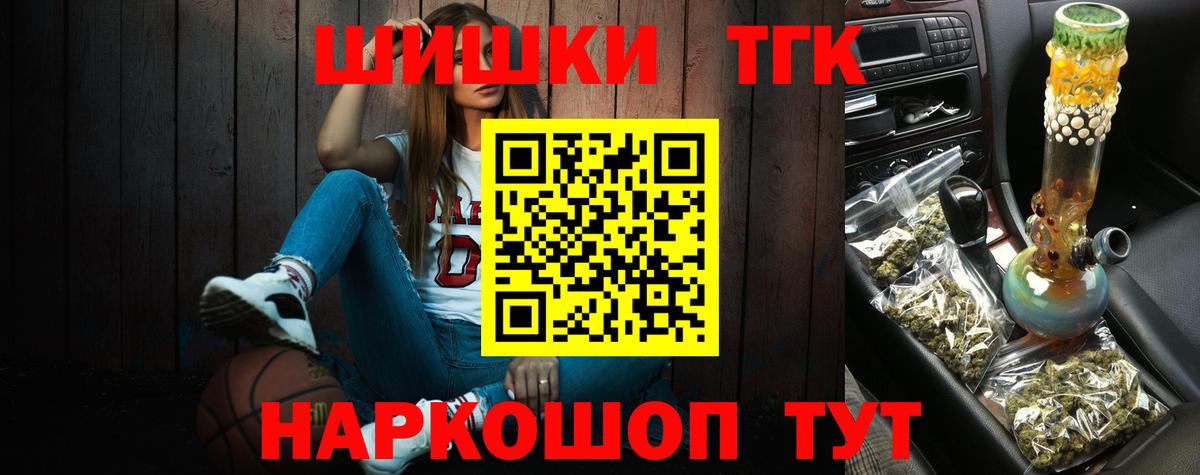 МАРИХУАНА индика Канск